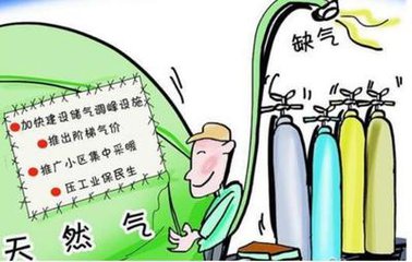煤改電優(yōu)于煤改氣