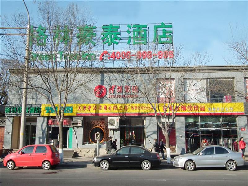 鑫魯禹超低溫空氣源熱泵廠家熱水工程酒店