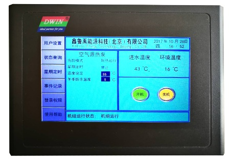 超低溫空氣源熱泵建筑供熱自控器