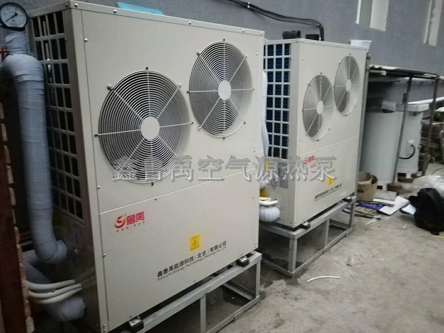 鑫魯禹超低溫空氣源熱泵廠家
