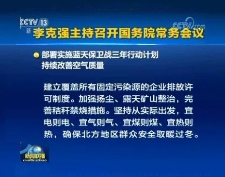 新聞聯(lián)播超低溫空氣源熱泵宜電則電宜氣則氣 新聞聯(lián)播超低溫空氣源熱泵宜電則電宜氣則氣