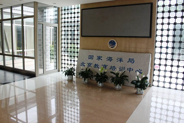 國(guó)家海洋局蓄熱電鍋爐樓內(nèi)案例實(shí)拍 國(guó)家海洋局蓄熱電鍋爐樓內(nèi)案例實(shí)拍